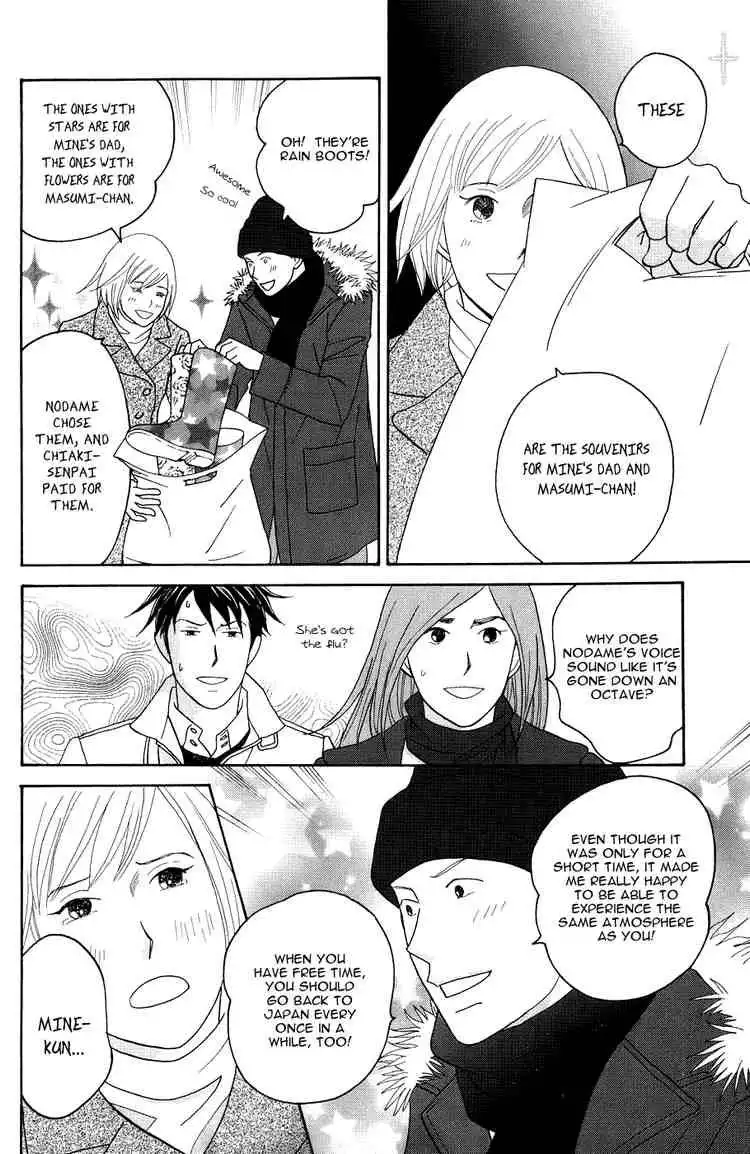 Nodame Cantabile Chapter 116 4